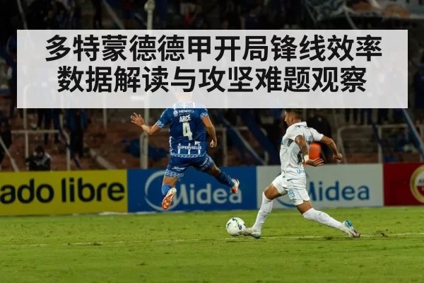 football stadium match night