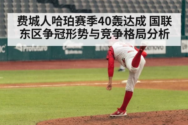 baseball pitcher pitching