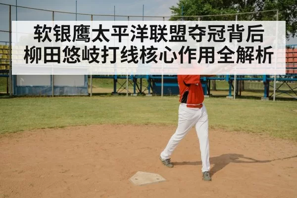 baseball batter swing